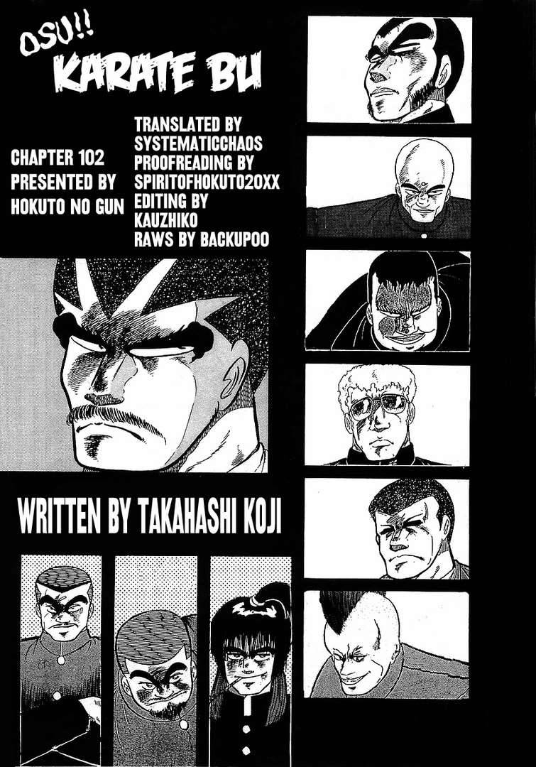 Osu!! Karatebu Chapter 102 page 19 - Chapter 102