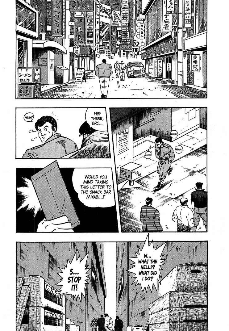Osu!! Karatebu Chapter 102 page 2 - Chapter 102