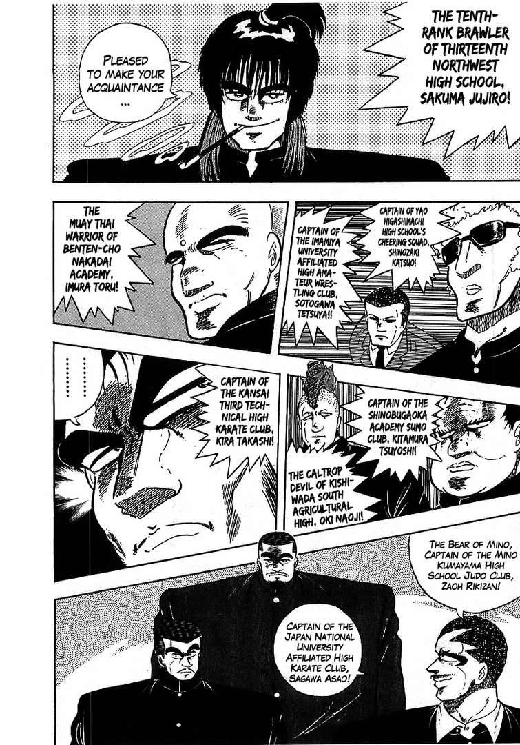 Osu!! Karatebu Chapter 102 page 4 - Chapter 102