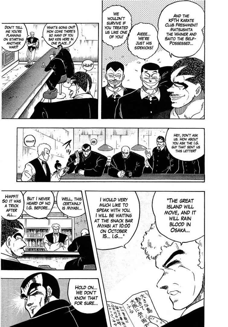 Osu!! Karatebu Chapter 102 page 5 - Chapter 102