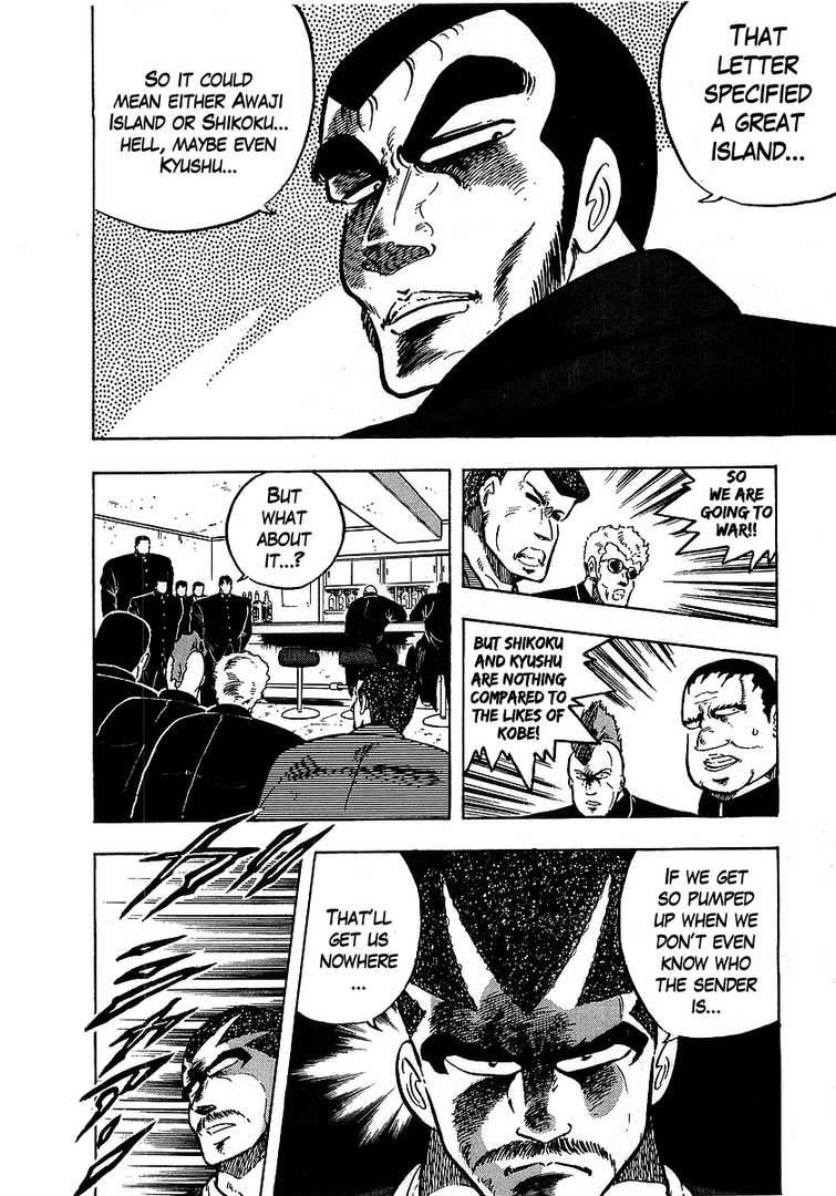 Osu!! Karatebu Chapter 102 page 6 - Chapter 102