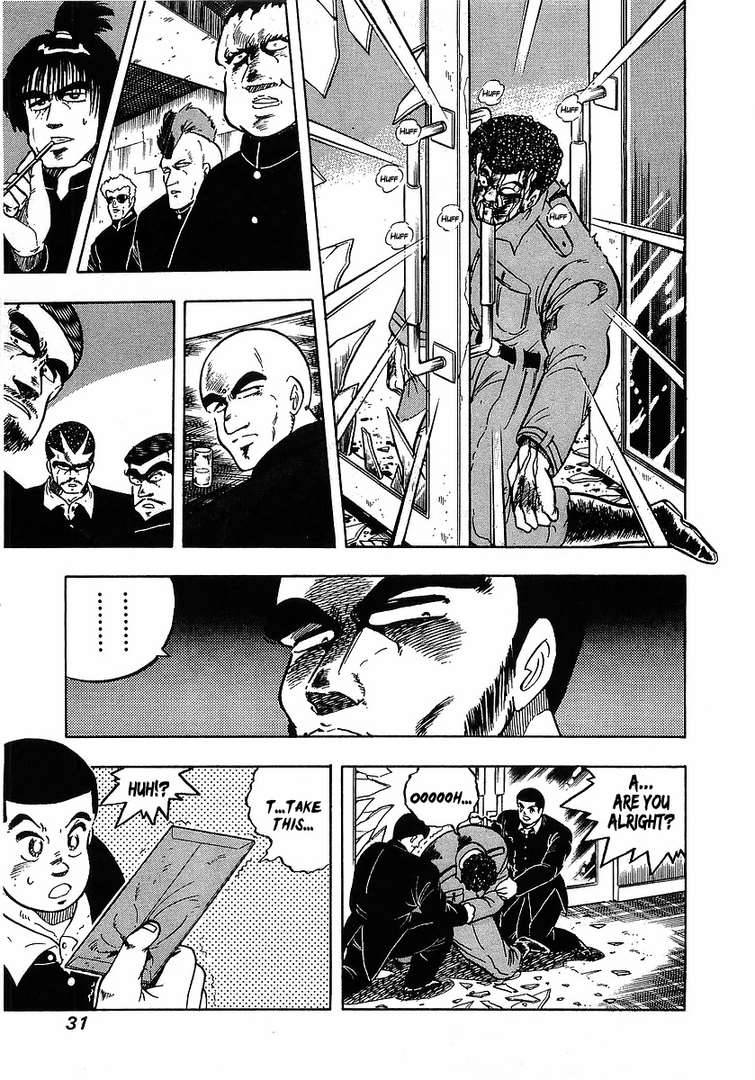 Osu!! Karatebu Chapter 102 page 7 - Chapter 102