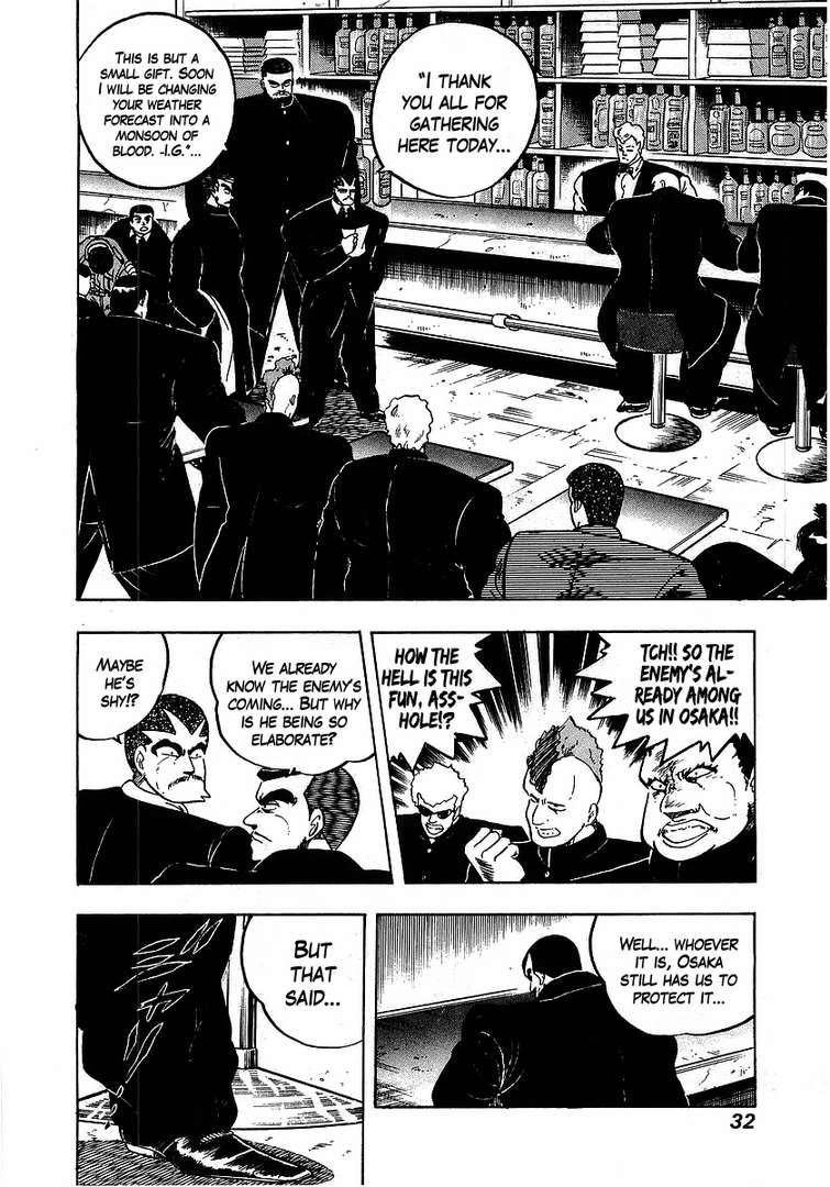 Osu!! Karatebu Chapter 102 page 8 - Chapter 102