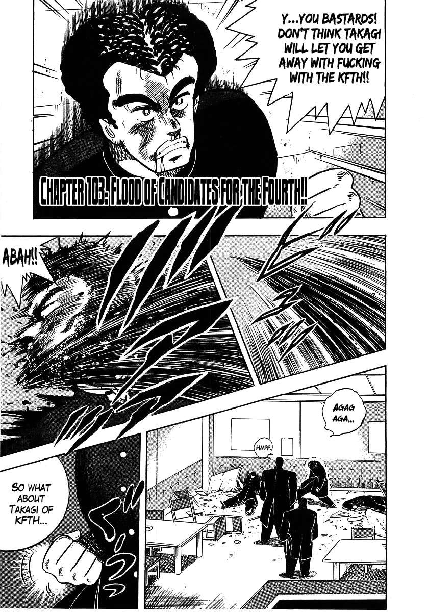 Osu!! Karatebu Chapter 103 page 1 - Chapter 103