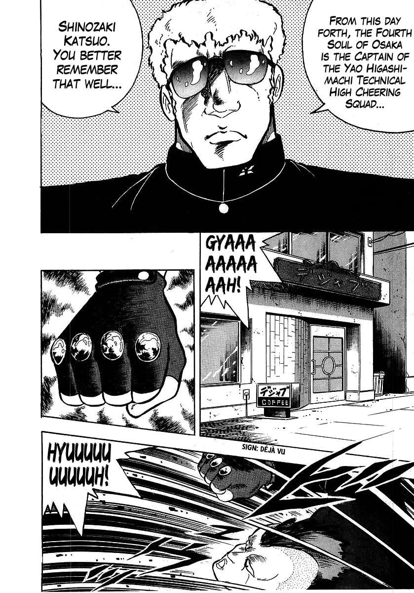 Osu!! Karatebu Chapter 103 page 11 - Chapter 103