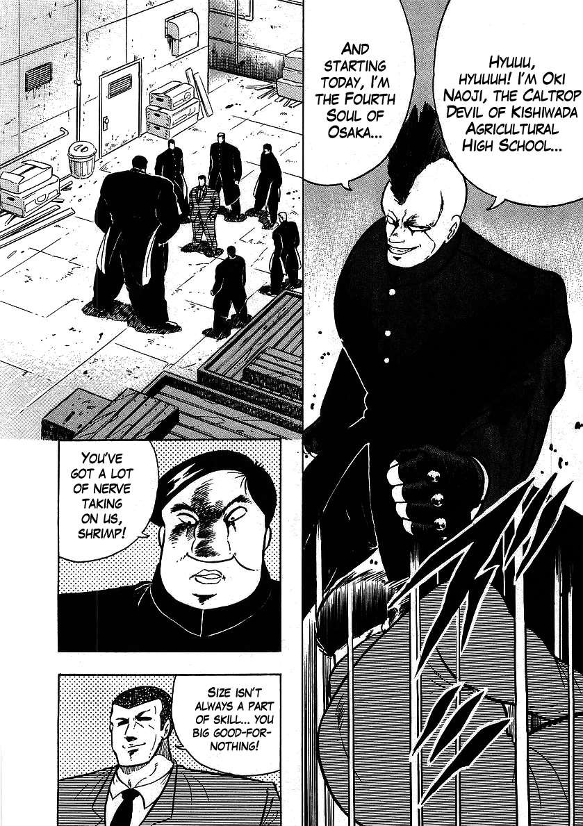 Osu!! Karatebu Chapter 103 page 13 - Chapter 103
