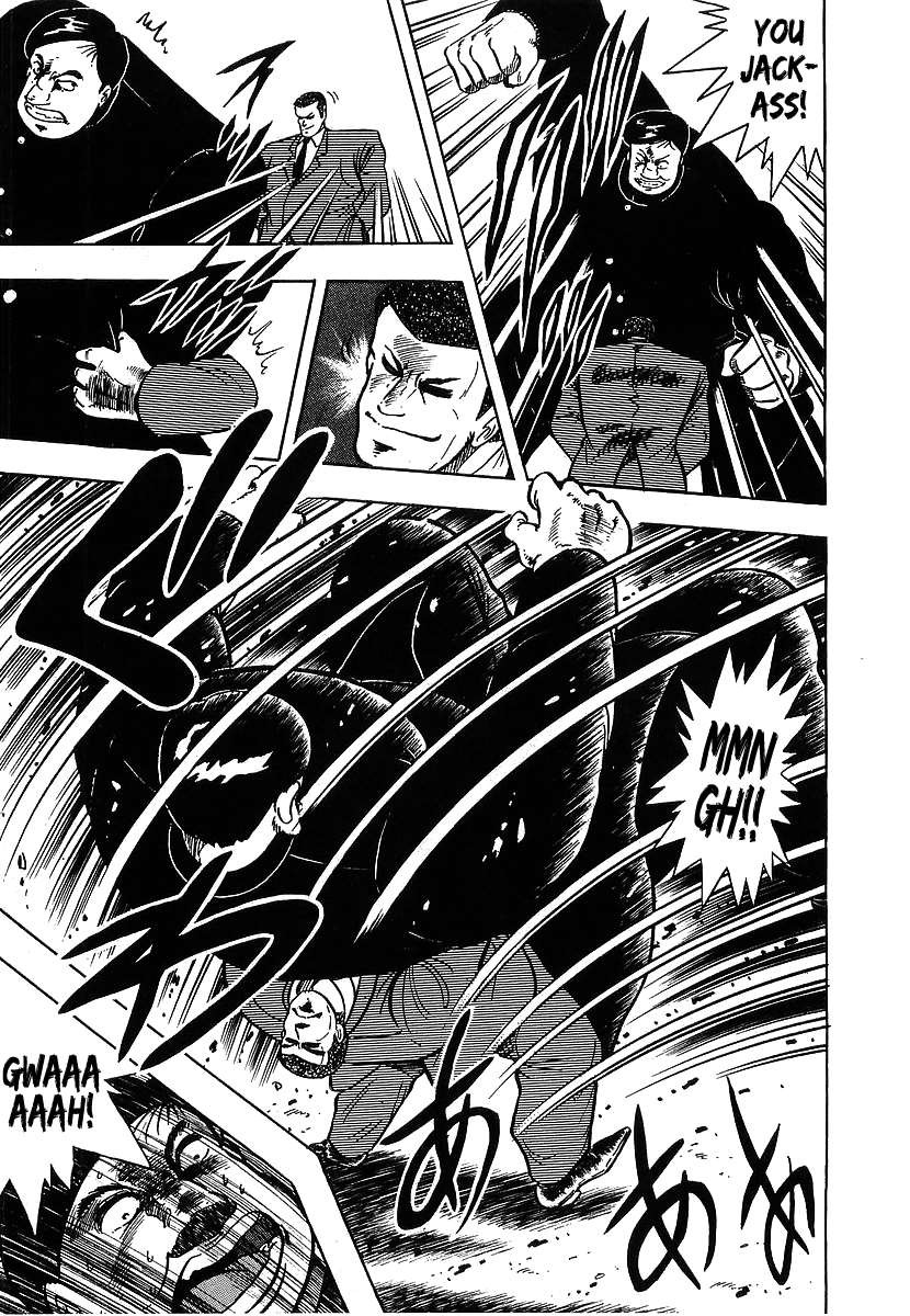 Osu!! Karatebu Chapter 103 page 14 - Chapter 103