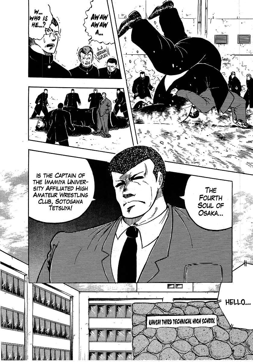 Osu!! Karatebu Chapter 103 page 15 - Chapter 103