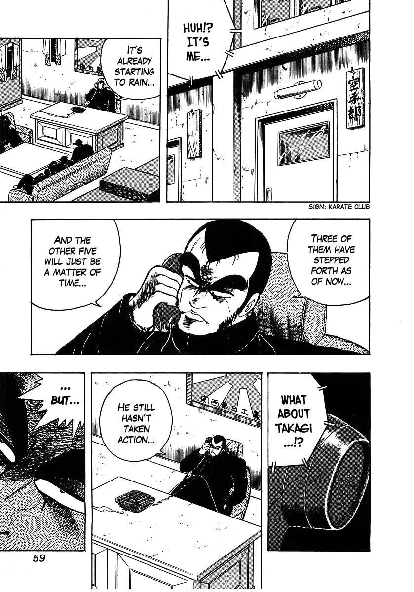 Osu!! Karatebu Chapter 103 page 16 - Chapter 103