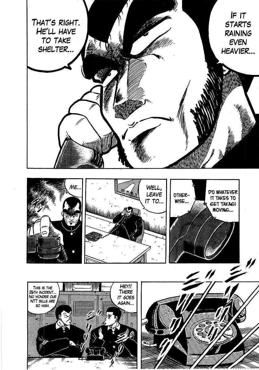 Osu!! Karatebu Chapter 103 page 17 - Chapter 103