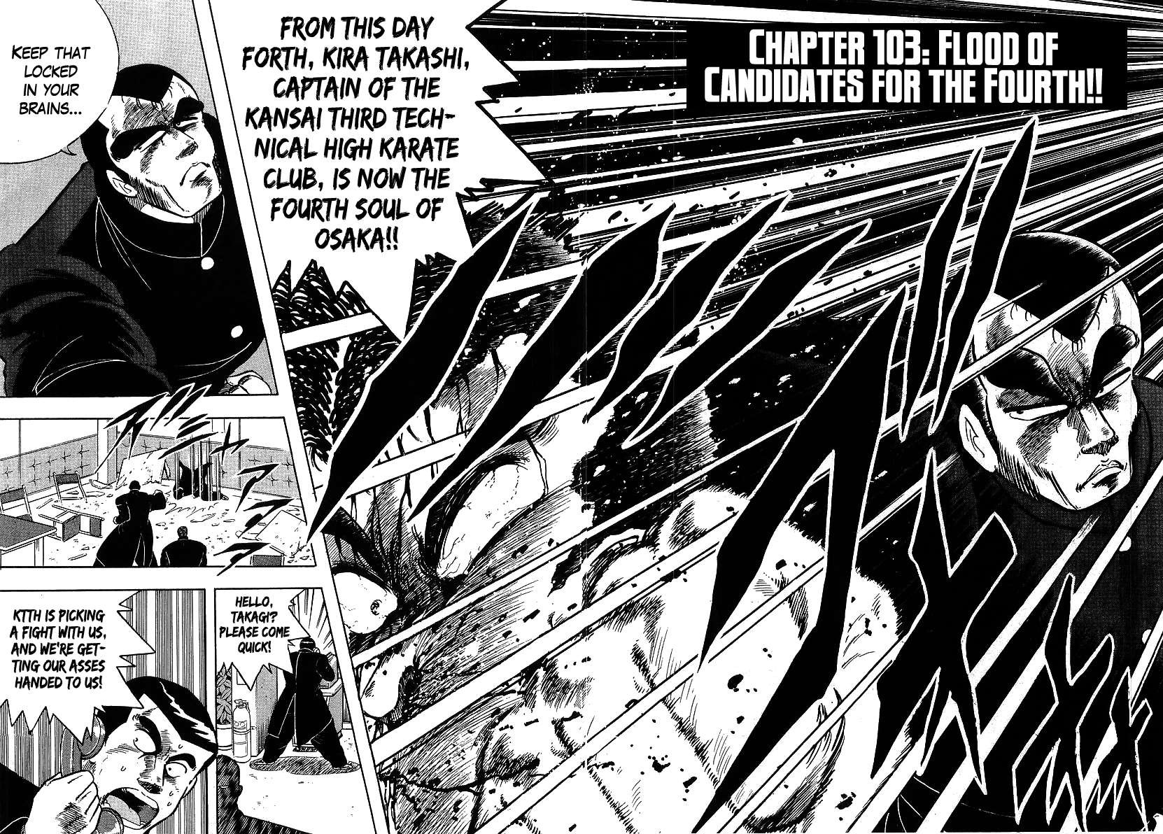 Osu!! Karatebu Chapter 103 page 2 - Chapter 103