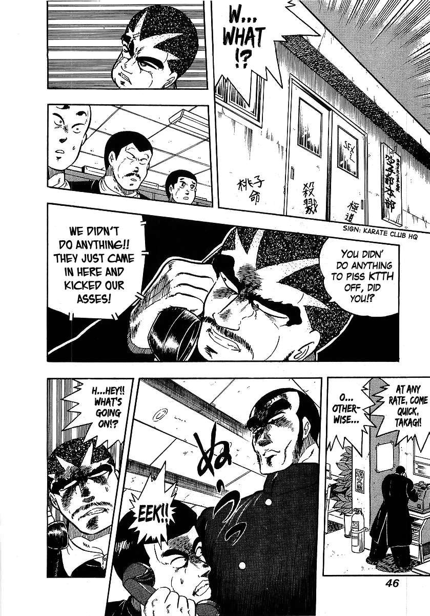 Osu!! Karatebu Chapter 103 page 3 - Chapter 103