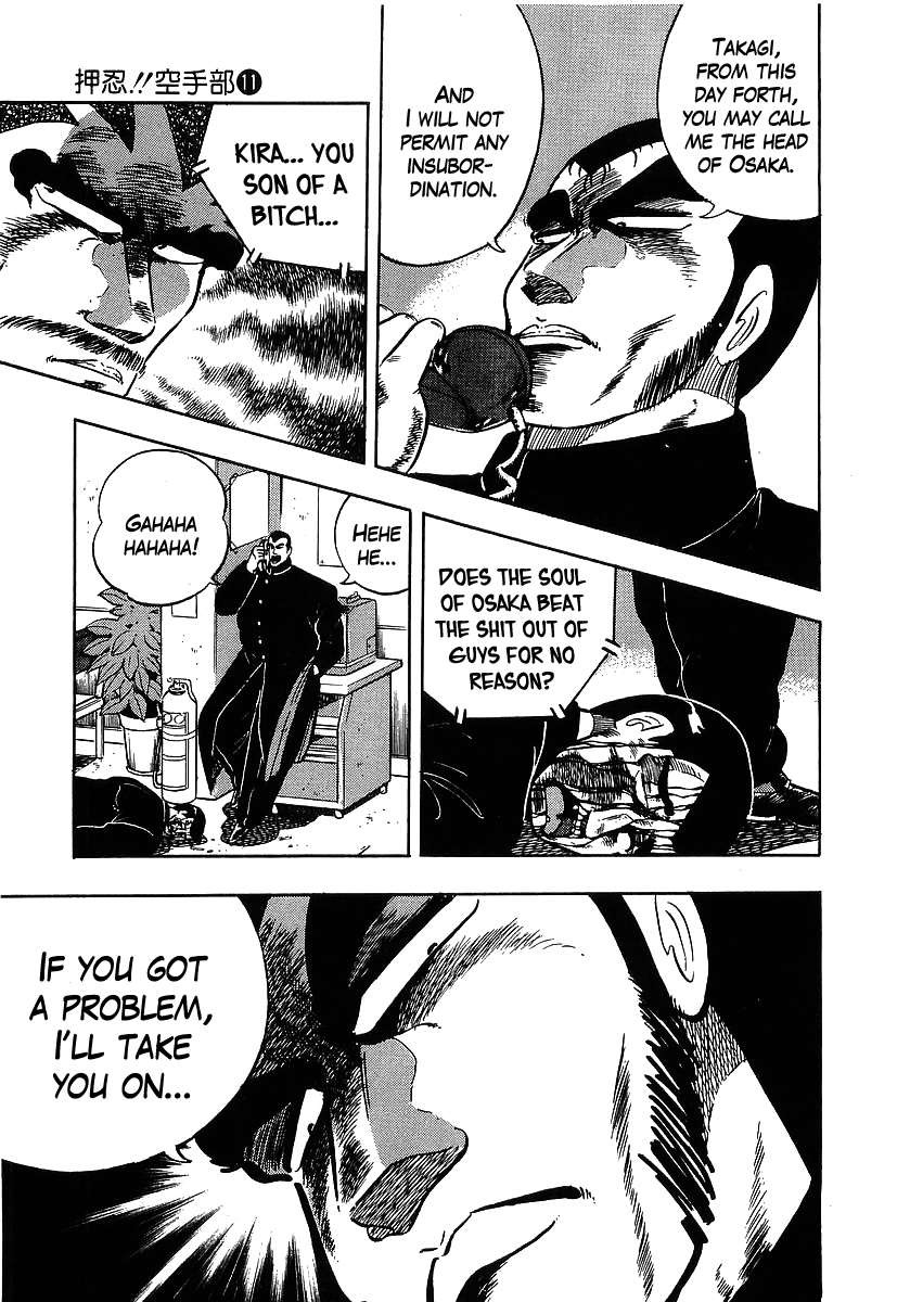 Osu!! Karatebu Chapter 103 page 4 - Chapter 103
