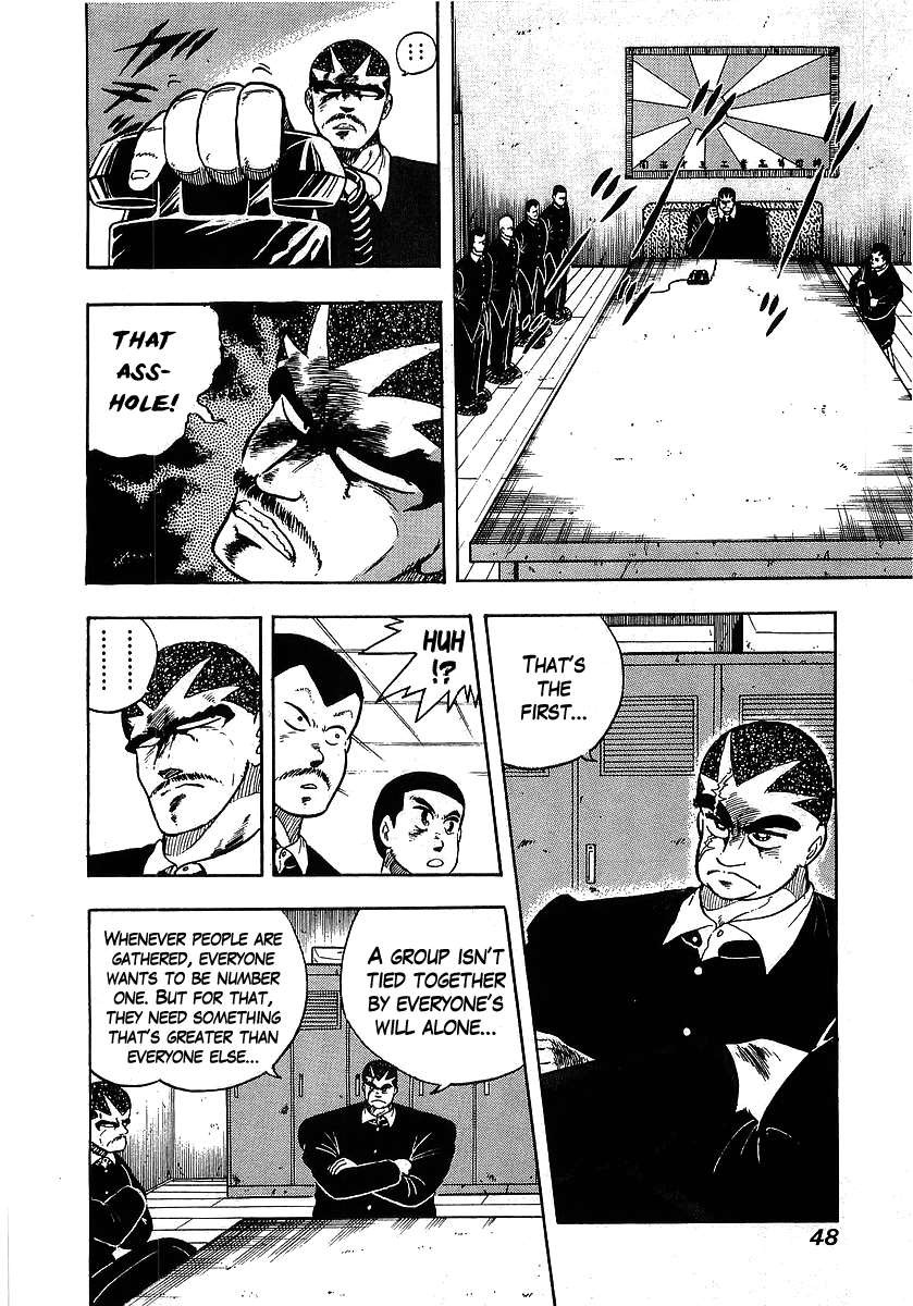 Osu!! Karatebu Chapter 103 page 5 - Chapter 103
