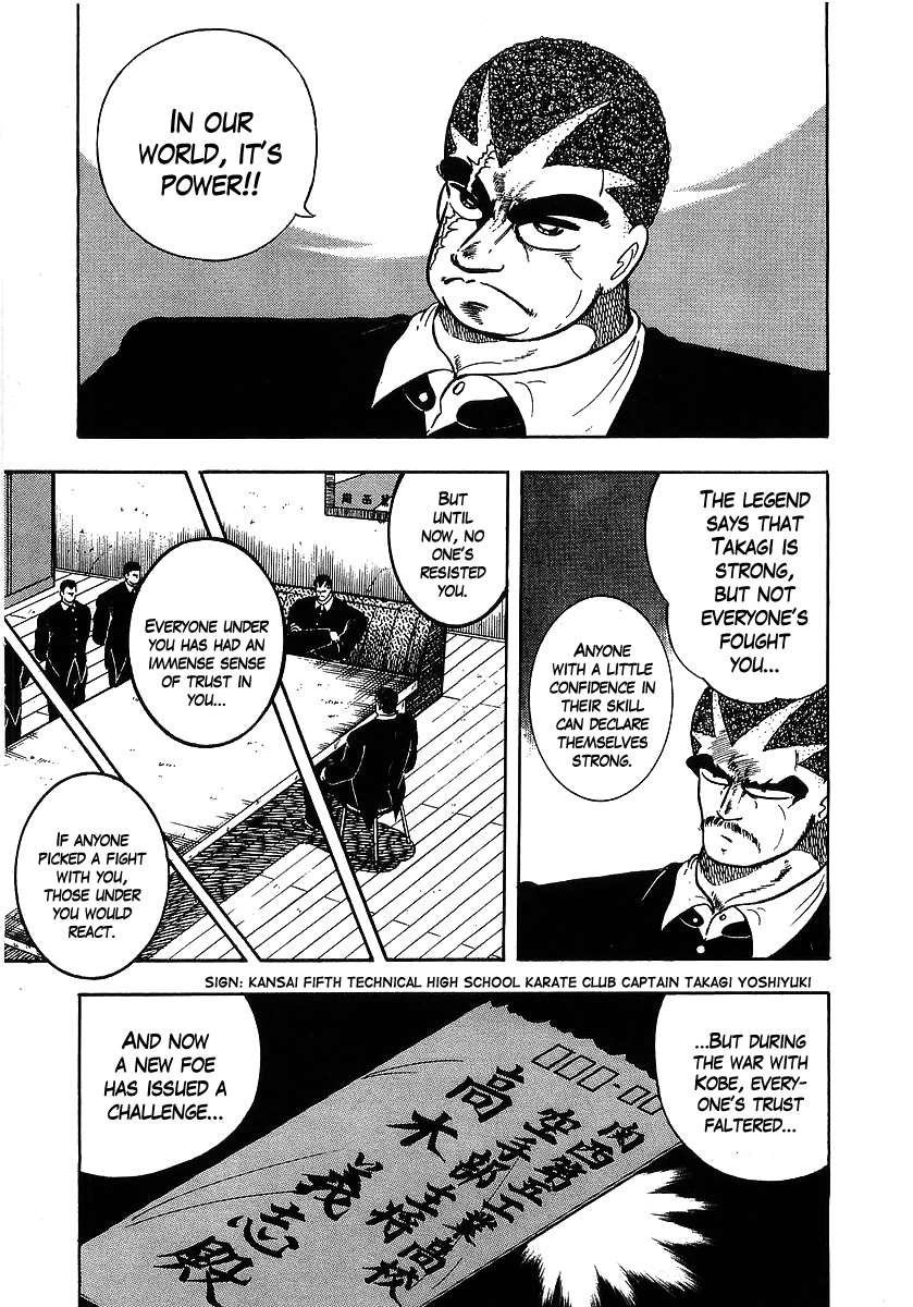Osu!! Karatebu Chapter 103 page 6 - Chapter 103