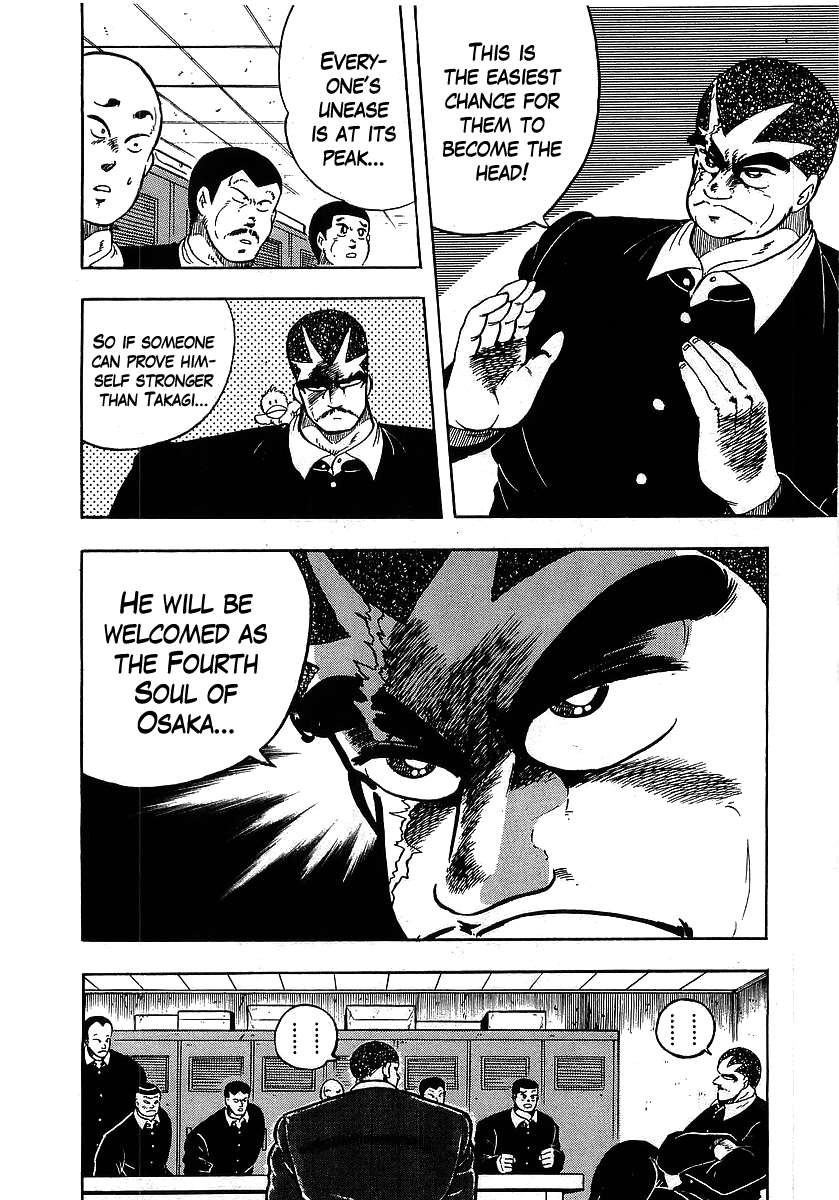 Osu!! Karatebu Chapter 103 page 7 - Chapter 103