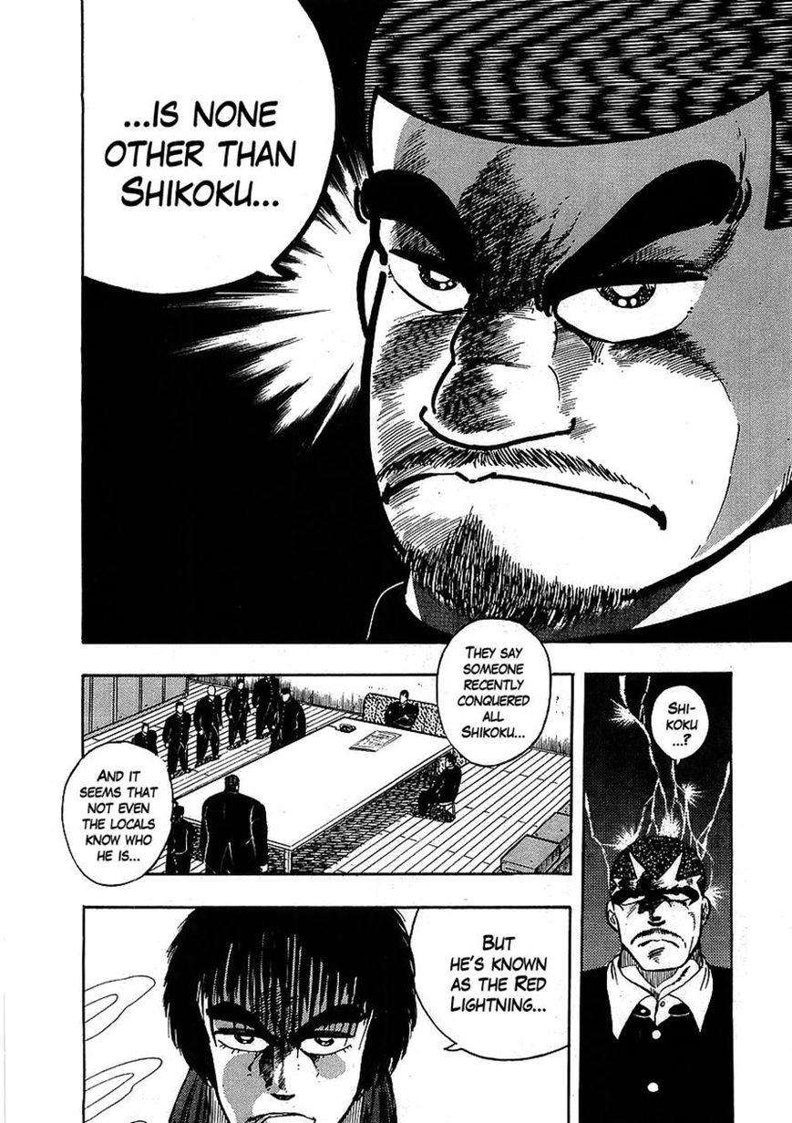Osu!! Karatebu Chapter 104 page 10 - Chapter 104