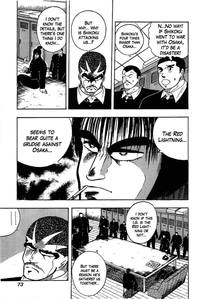 Osu!! Karatebu Chapter 104 page 11 - Chapter 104