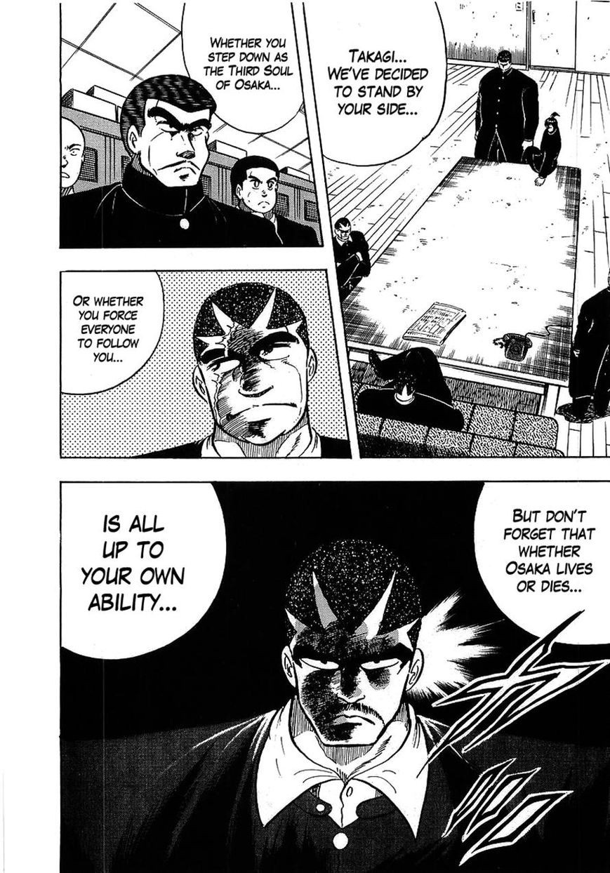 Osu!! Karatebu Chapter 104 page 12 - Chapter 104