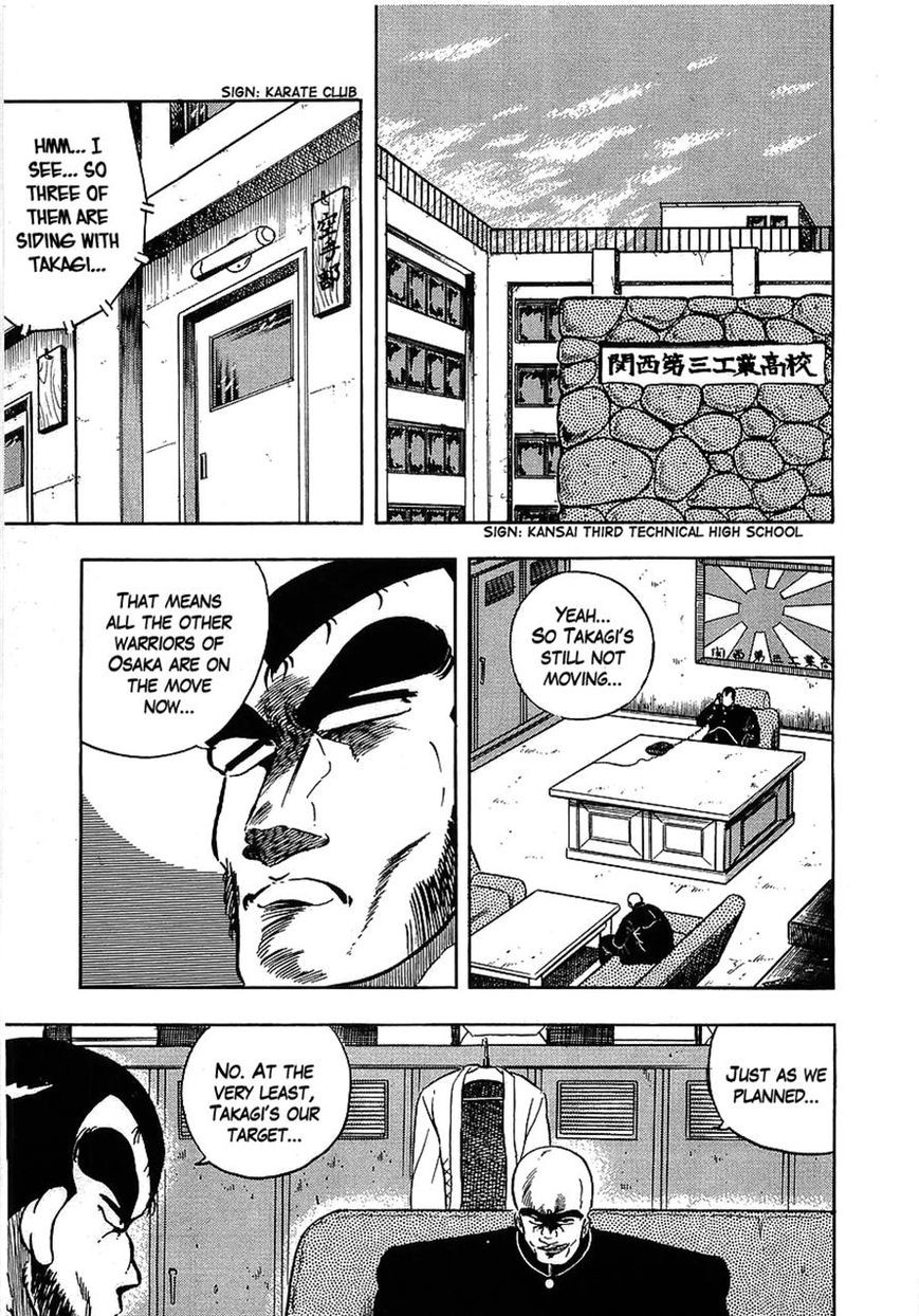 Osu!! Karatebu Chapter 104 page 13 - Chapter 104