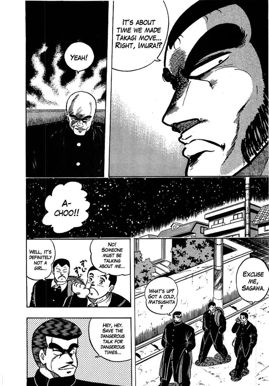 Osu!! Karatebu Chapter 104 page 14 - Chapter 104