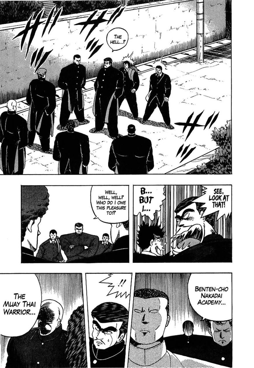 Osu!! Karatebu Chapter 104 page 15 - Chapter 104