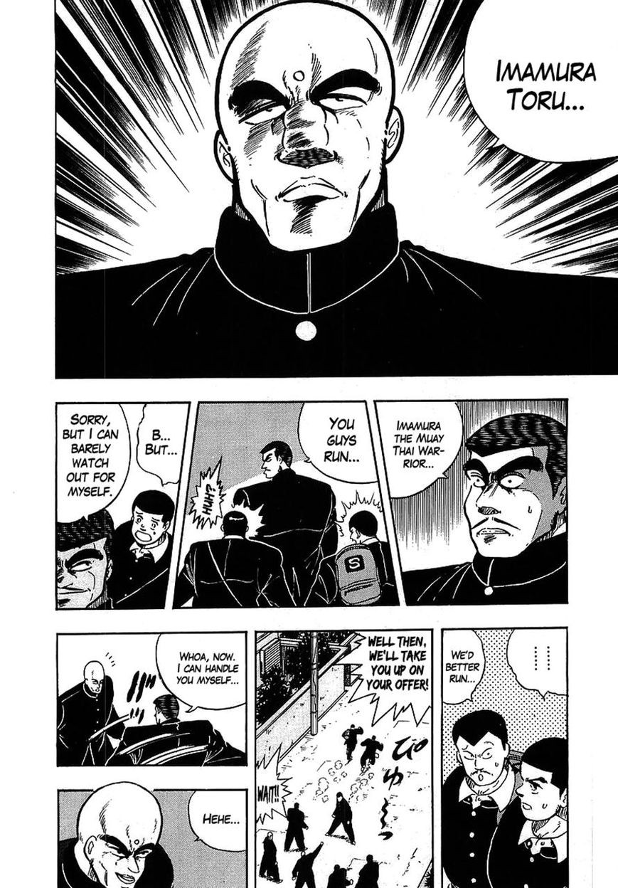 Osu!! Karatebu Chapter 104 page 16 - Chapter 104