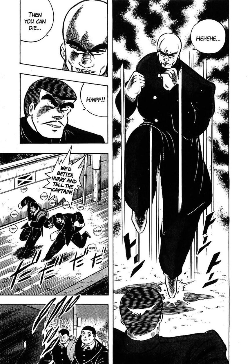 Osu!! Karatebu Chapter 104 page 17 - Chapter 104