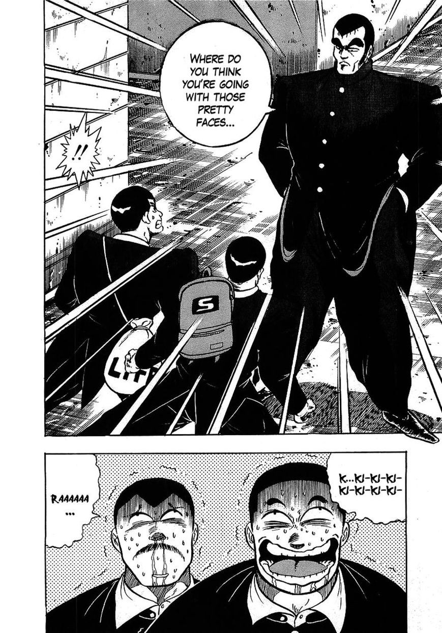Osu!! Karatebu Chapter 104 page 18 - Chapter 104