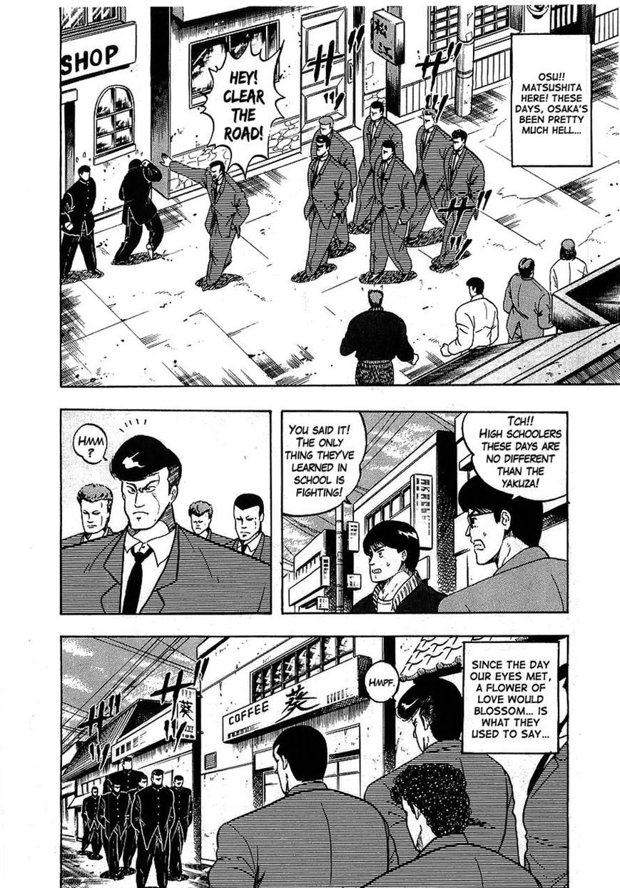 Osu!! Karatebu Chapter 104 page 2 - Chapter 104