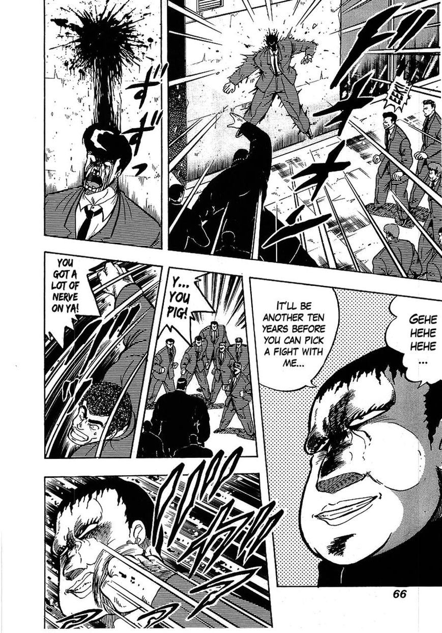 Osu!! Karatebu Chapter 104 page 4 - Chapter 104