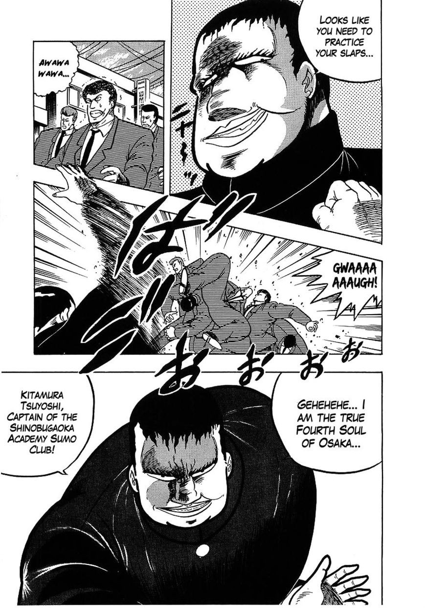 Osu!! Karatebu Chapter 104 page 5 - Chapter 104