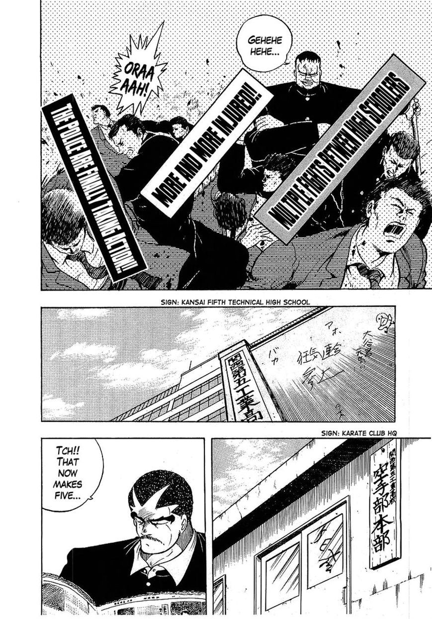 Osu!! Karatebu Chapter 104 page 6 - Chapter 104
