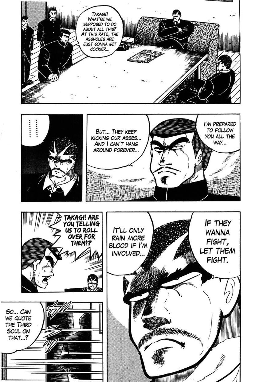 Osu!! Karatebu Chapter 104 page 7 - Chapter 104