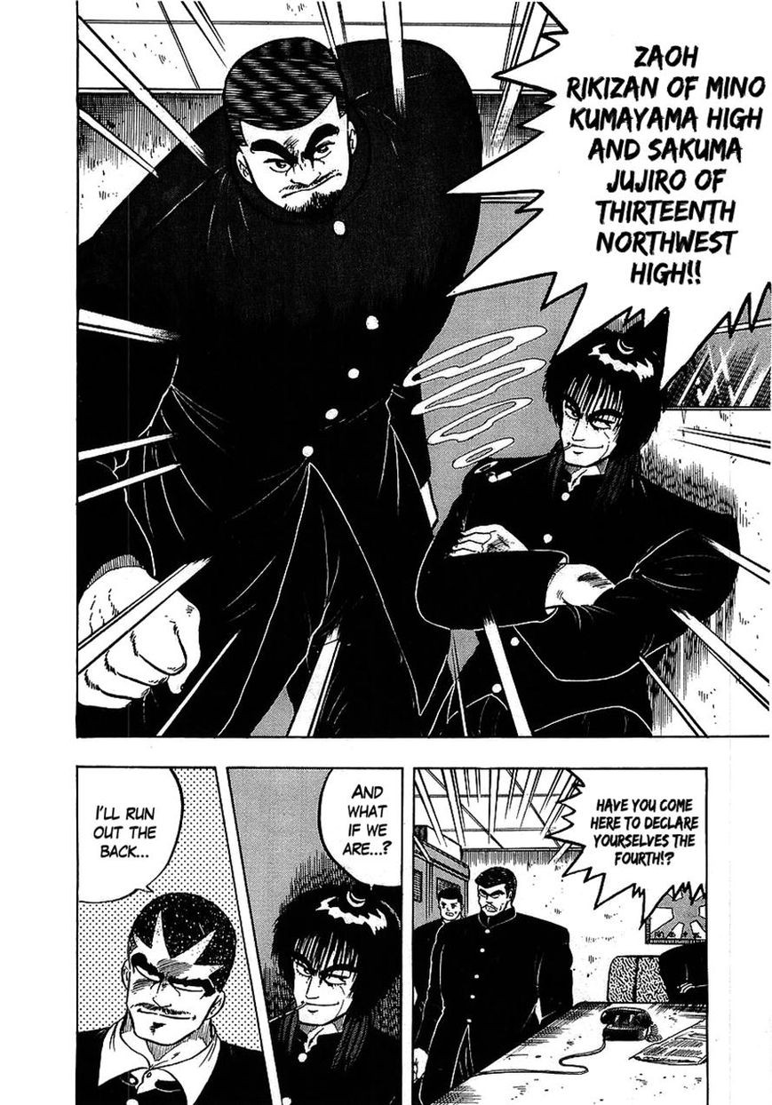 Osu!! Karatebu Chapter 104 page 8 - Chapter 104