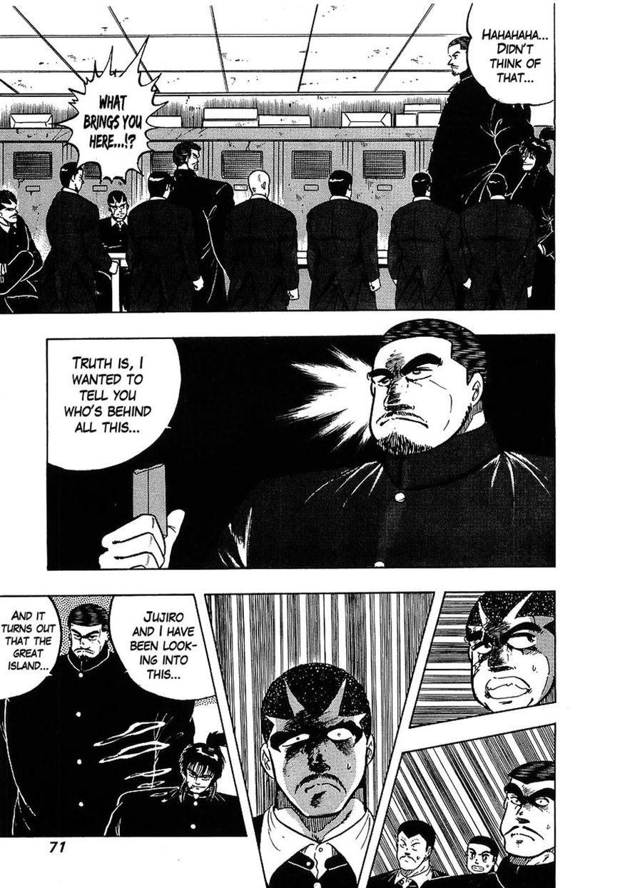 Osu!! Karatebu Chapter 104 page 9 - Chapter 104