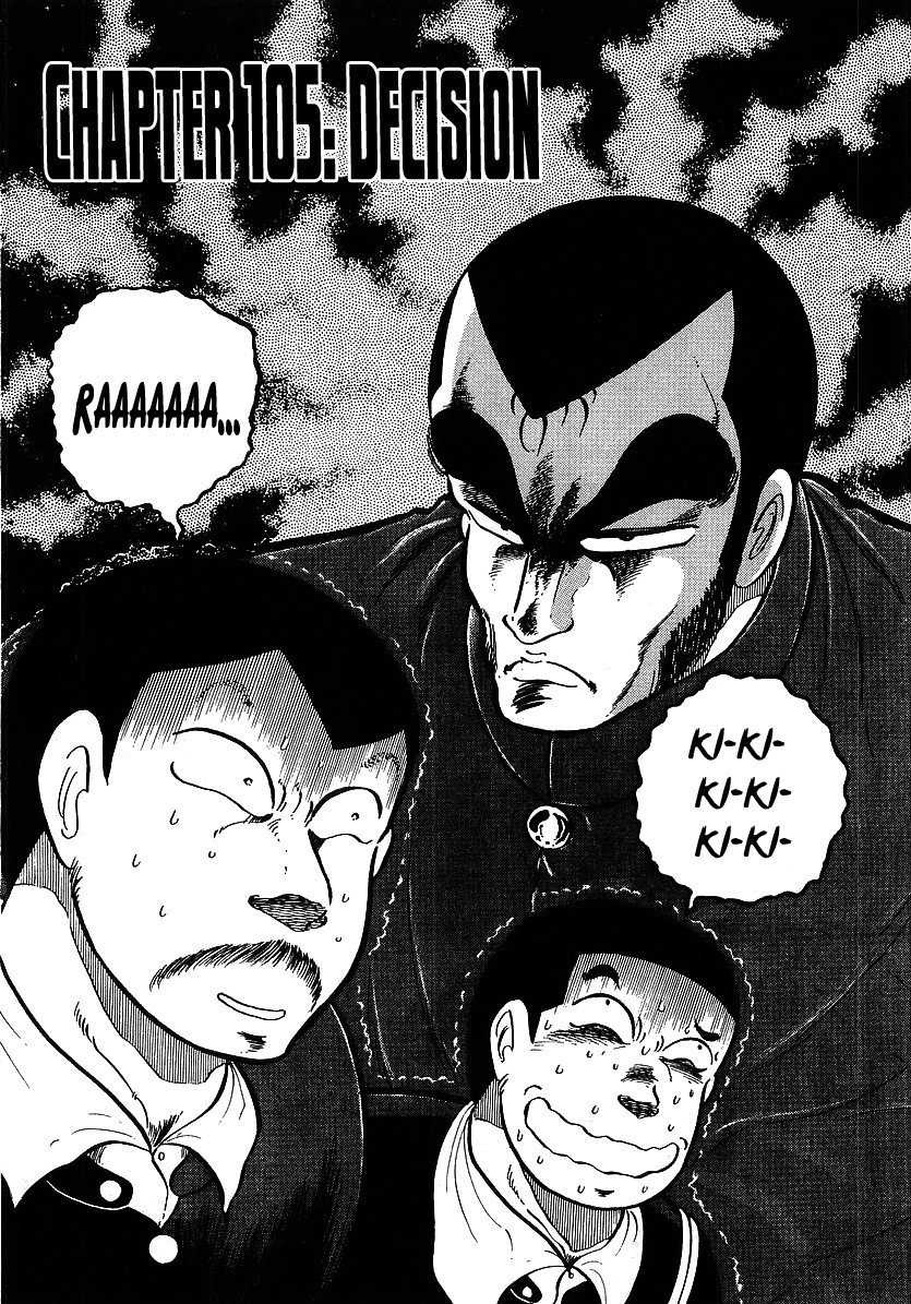 Osu!! Karatebu Chapter 105 page 1 - Chapter 105