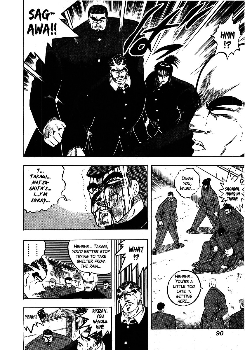 Osu!! Karatebu Chapter 105 page 10 - Chapter 105