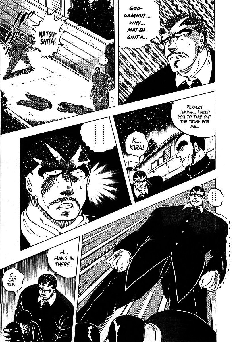 Osu!! Karatebu Chapter 105 page 11 - Chapter 105