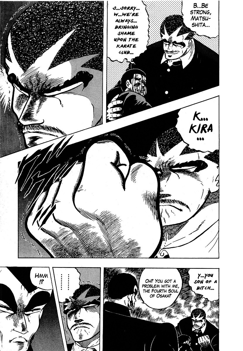 Osu!! Karatebu Chapter 105 page 13 - Chapter 105
