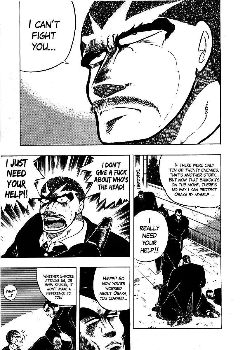 Osu!! Karatebu Chapter 105 page 15 - Chapter 105