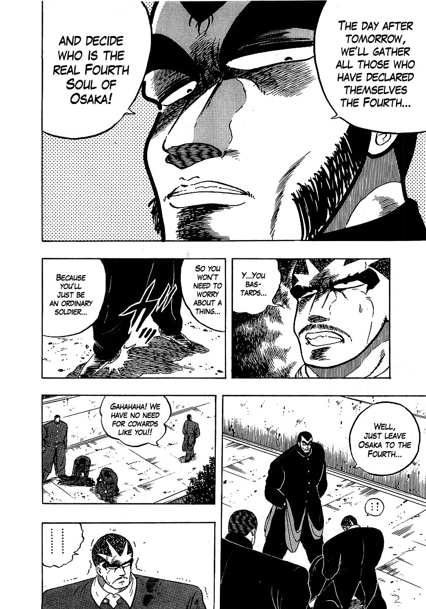 Osu!! Karatebu Chapter 105 page 16 - Chapter 105