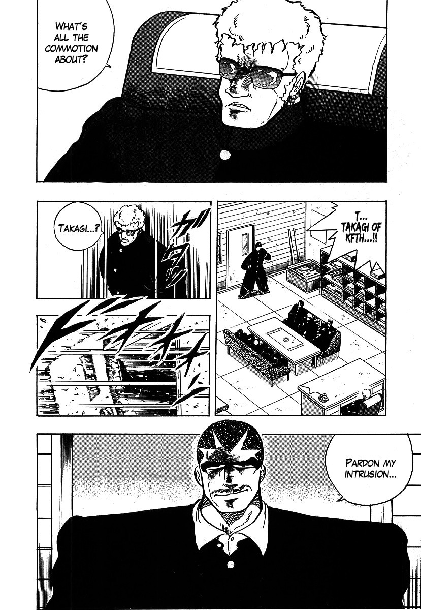 Osu!! Karatebu Chapter 105 page 18 - Chapter 105