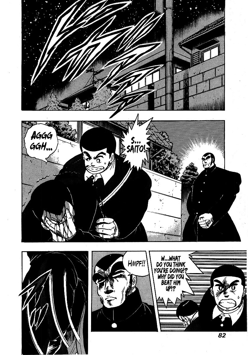Osu!! Karatebu Chapter 105 page 2 - Chapter 105