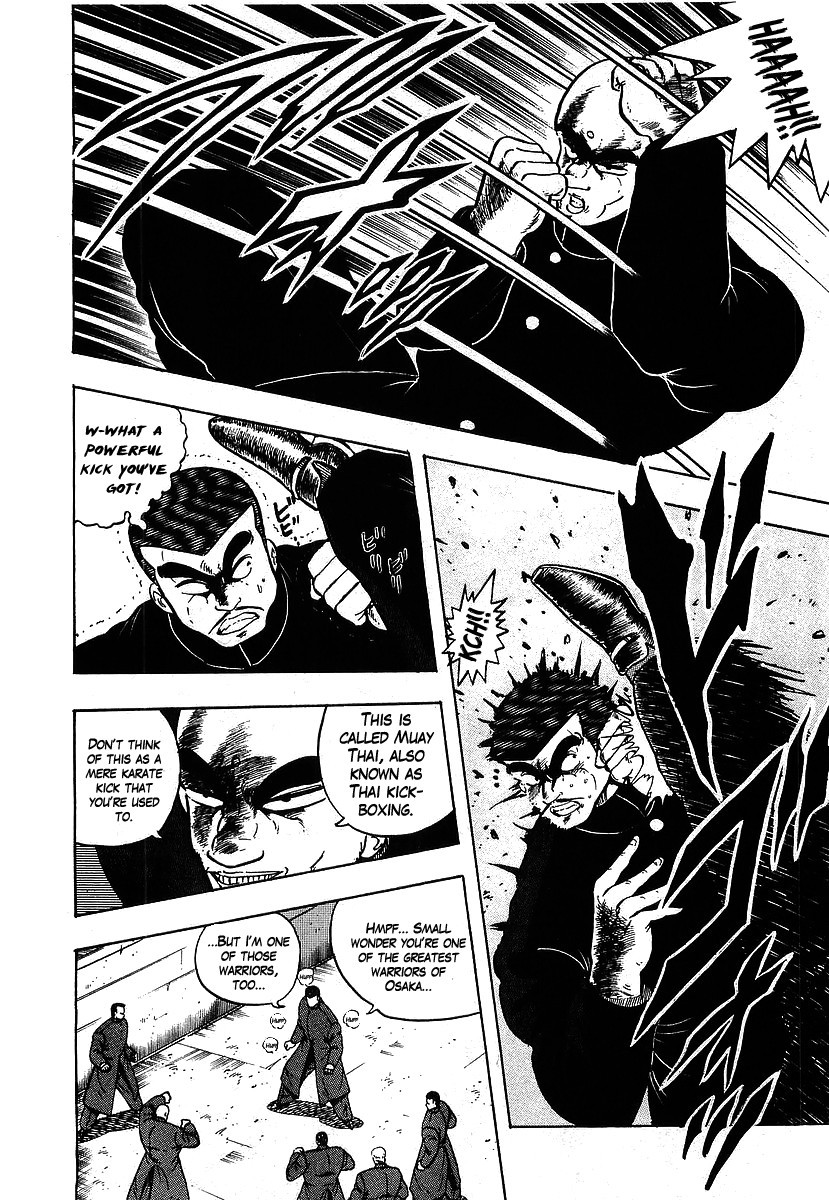 Osu!! Karatebu Chapter 105 page 4 - Chapter 105