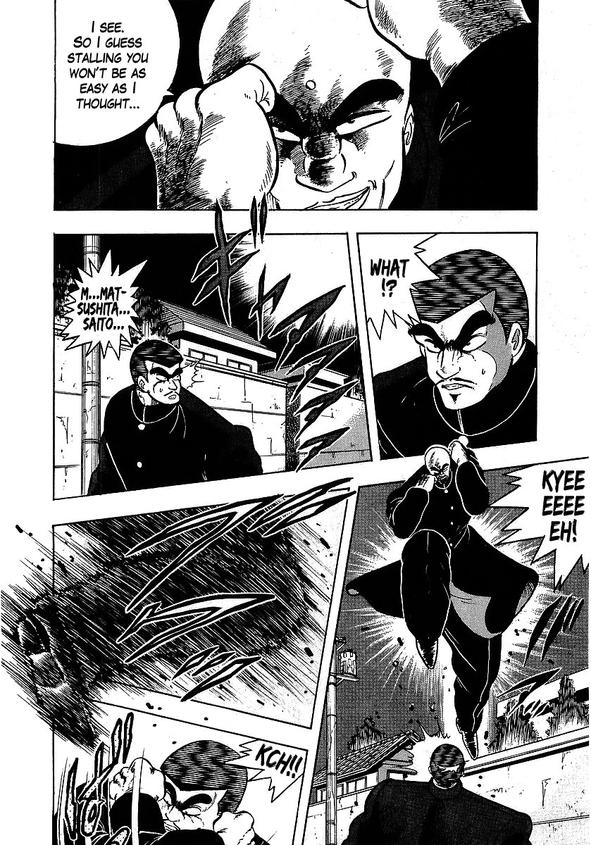 Osu!! Karatebu Chapter 105 page 6 - Chapter 105