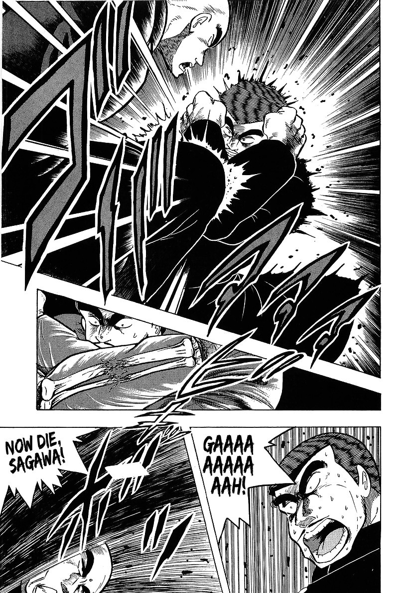 Osu!! Karatebu Chapter 105 page 7 - Chapter 105
