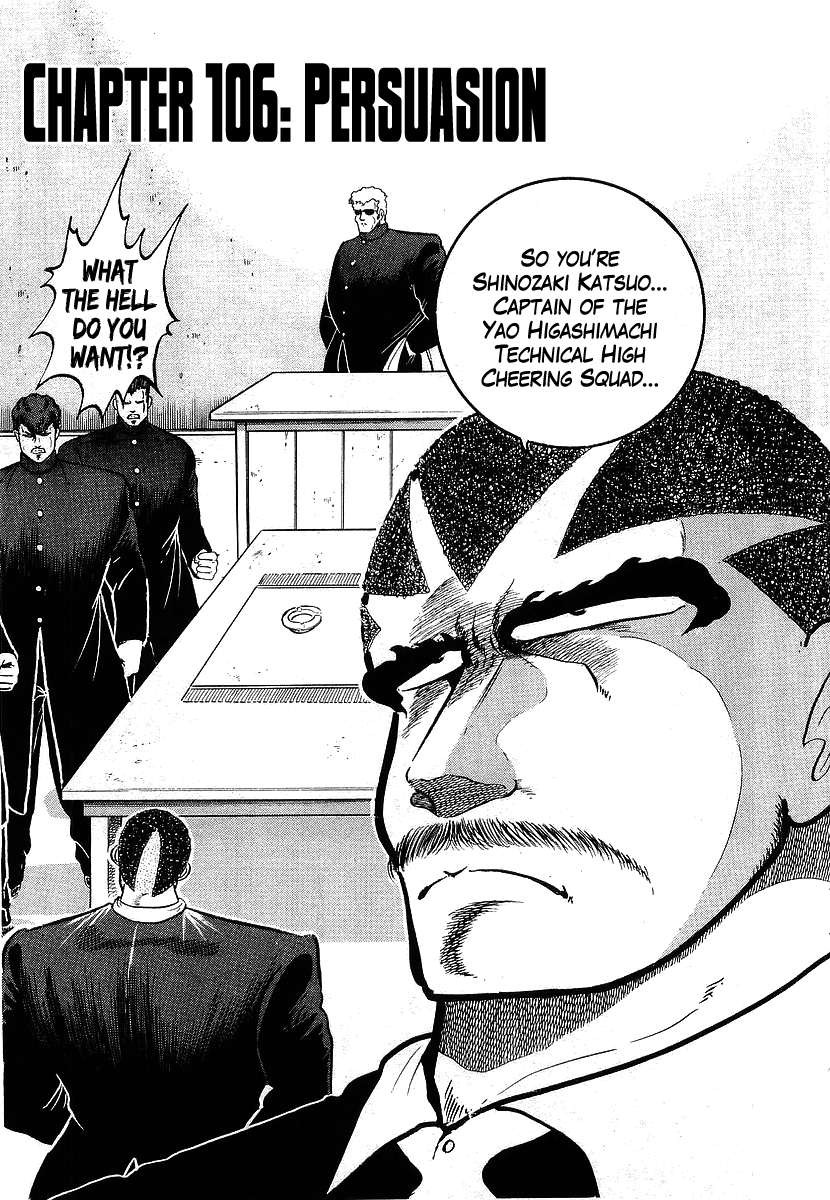 Osu!! Karatebu Chapter 106 page 1 - Chapter 106