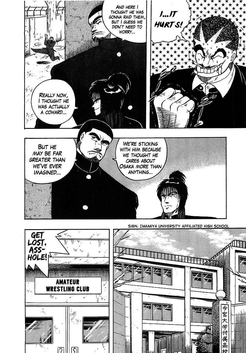 Osu!! Karatebu Chapter 106 page 10 - Chapter 106