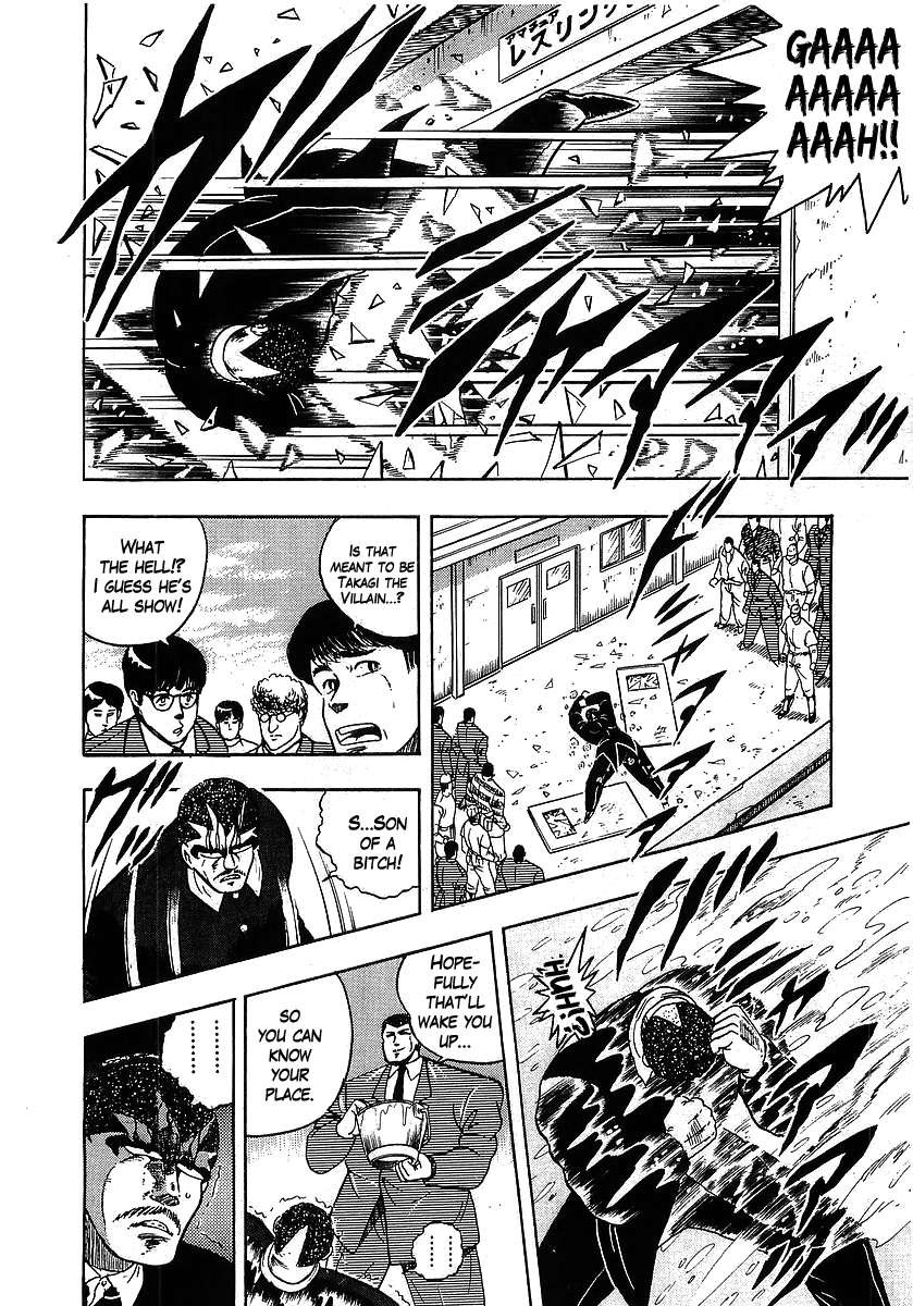 Osu!! Karatebu Chapter 106 page 12 - Chapter 106